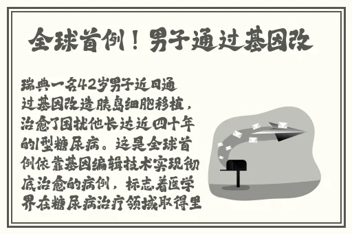 海角精产国品一二三区别