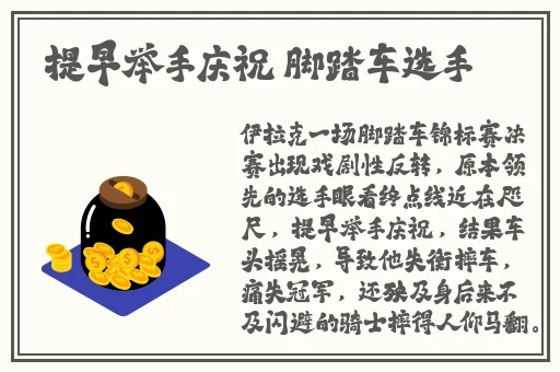 第四色综合网